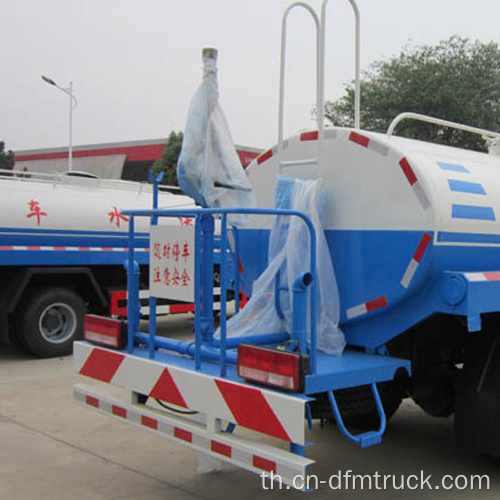 Dongfeng รถบรรทุกถังน้ำพร้อม Captain Chassis